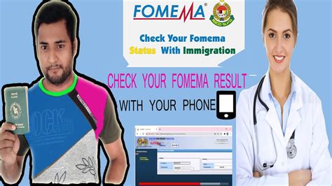 fomema result online|FW.